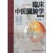 ⸻ 狼䤹׾¡祳 4 Book