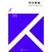 ���c�K�� �Y�@���_ �L��t�X�g�D�f�B�A Book