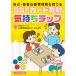 �t�g�D�[��LD���B���k�Z���^�[���Ȃ��� SST�J�[�h���� �C�����`�b�v Book