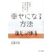�����@���� 40���̎؋�����������V���񂪂��ǂ蒅�����K���ɂȂ���@ Book