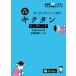 ���륯ʸ���Խ��� ������2�ǥ�������꡼�ǥ��󥰡�Advanced��6000 Book