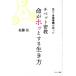 �����` �c���E���c���ς�������`�x�b�g���������z�b�Ƃ��鐶���� Book