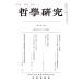 ���s�N�{�� �N�{���� ��Z�S�\�j Book