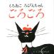 ���˂��ӏ� ����˂���т񂿂�񂲂낲�� Book