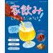  есть . поэтому . волчок . возможен! vol.2 дом .. хотеть сделать время,.ORANGE PAGE BOOKS Mook