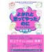 ���c���V �悩��Ǝv���Ă�����̂� �j�����́u���s�w�v���� �o�t���� �� 37-01 Book