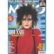MOJO 2023 год 9 месяц номер Magazine