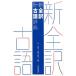 �ы��� �V�S��Ìꎫ�T Book