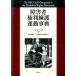 եåɡڥ륫 㳲Ըʸưŵ Book