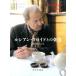  Joe ti* Greg Lucien * floyd .. утро еда .... жизнь Book