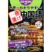 ���c���� ���E��킩��₷��!���Ђ������� Book
