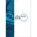  pawl *tse Ran pawl *tse Ran поэзия документ сборник Book