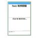�d�X�� Basic�n�������_ �L��t�u�b�N�X 467 Book