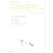 GINGER L 6 Book