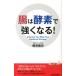 �ߌ����j ���͍y�f�ŋ����Ȃ�! �v���C�u�b�N�X 996 Book