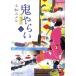  餤  쵴 ݥץʸ˥ԥ奢ե  3-3 Book