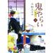  餤  쵴 ݥץʸ˥ԥ奢ե  3-2 Book