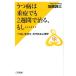  Kato Taizo .. болезнь. -слойный . тоже 2 неделя ..., если... [... сырой . person ].... психология Book
