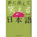 ����k�l�O ���ɏo���ď΂�����{�� �m�b�̐X���� t �� 4-1 Book