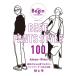 LaLaBeginԽ BEST PANTS STYLE 100 ʤ鿴Ƥѥĥ 100  LaLa Begin HANDBOOK  Mook