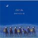 Cuna.... нет .CD