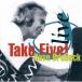 Dave Brubeck Take *faivu* жить < совершенно ограниченный выпуск запись > CD