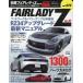  Hyper Rev Vol.273 Nissan Fairlady Z No.1 новый z Mucc Mook