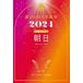  звезда ... звезда .... небо звезда .2024 утро день ( солнце группа ) Book