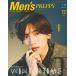 Men's PREPPY 2023 год 12 месяц номер [ журнал ] Magazine