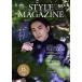 AERA STYLE MAGAZINE (アエラスタイルマガジン) 2023年 11/15号 [雑誌]＜表紙: 町田啓太＞ Magazine