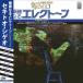 ȥ Special Sound Series Vol. 3 LP