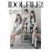 IDOL FILE Vol.31 Book