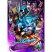  Kamen Rider Gotcha -doVOL.3 DVD
