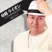 Mr. OH 饤 12cmCD Single