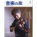 ڤͧ 2024ǯ 01 [] Magazine
