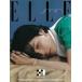 ELLE KOREA 2023 год 11 месяц номер <A> Magazine