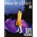 Marie Claire KOREA 2023ǯ11D Magazine