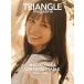 講談社 TRIANGLE magazine 02 日向坂46 小坂菜緒 cover Book