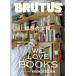 BRUTUS ( голубой tas) 2024 год 1/15 номер [ журнал ] Magazine