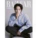 Harper's BAZAAR (ハーパーズバザー)特別版増刊 ジミン特別版 C Ver. 2024年 03月号 [雑誌]＜ジミン特別版 C ver.＞ Magazine