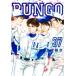 ��{�T�� BUNGO�\�u���S�\ 37 �����O�W�����v�R�~�b�N�X COMIC