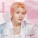 ZEROBASEONE....-. жизнь. цветок -< Solo запись (SEOK MATTHEW ver.)/ совершенно производство ограничение запись > 12cmCD Single