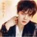 ZEROBASEONE....-. жизнь. цветок -< Solo запись (KIM GYU VIN ver.)/ совершенно производство ограничение запись > 12cmCD Single