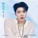ZEROBASEONE....-. жизнь. цветок -< Solo запись (PARK GUN WOOK ver.)/ совершенно производство ограничение запись > 12cmCD Single