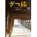 к䥱 ι-That's Journey- 10 ŷ⥳ߥåNEXT N 023-13 COMIC