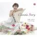 . -слойный . прекрасный .Claviola Story CD