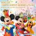  Tokyo Disney resort лучший *ob* Tokyo Disney resort * музыка li жесткость *40th Anniversary CD * привилегия есть 