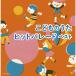 ko. было использовано .. хит-парад лучший CD