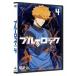  голубой блокировка 4< обычная версия > DVD