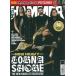 METAL HAMMER 2024ǯ2(No.383) Magazine